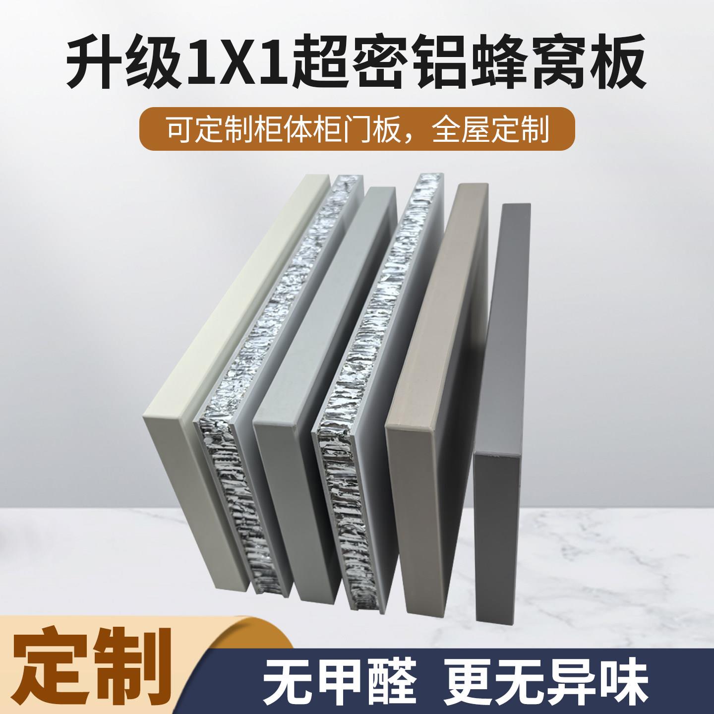 双面纯铝PET高光门板 高光奶茶色厨房橱柜门订做 自装式铝合金衣