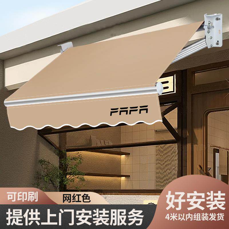 遮阳雨棚伸缩式免组装手摇蓬户外电动叠缩停车遮阳篷铝合金防晒伞