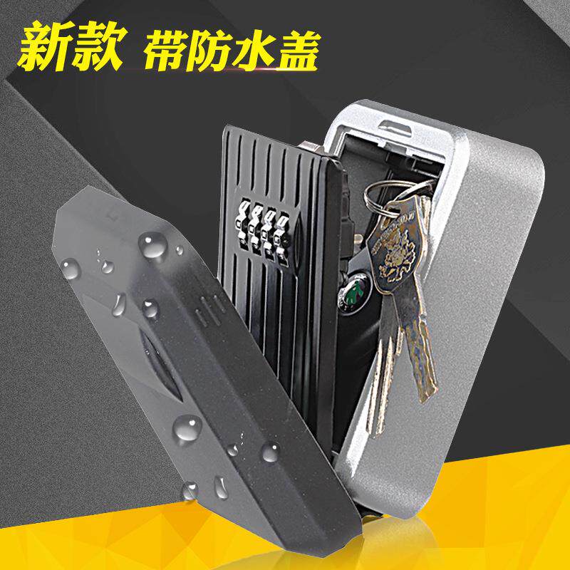 户外门口防水盖壁挂装修工地民宿钥匙密码储物盒子保管箱密码锁