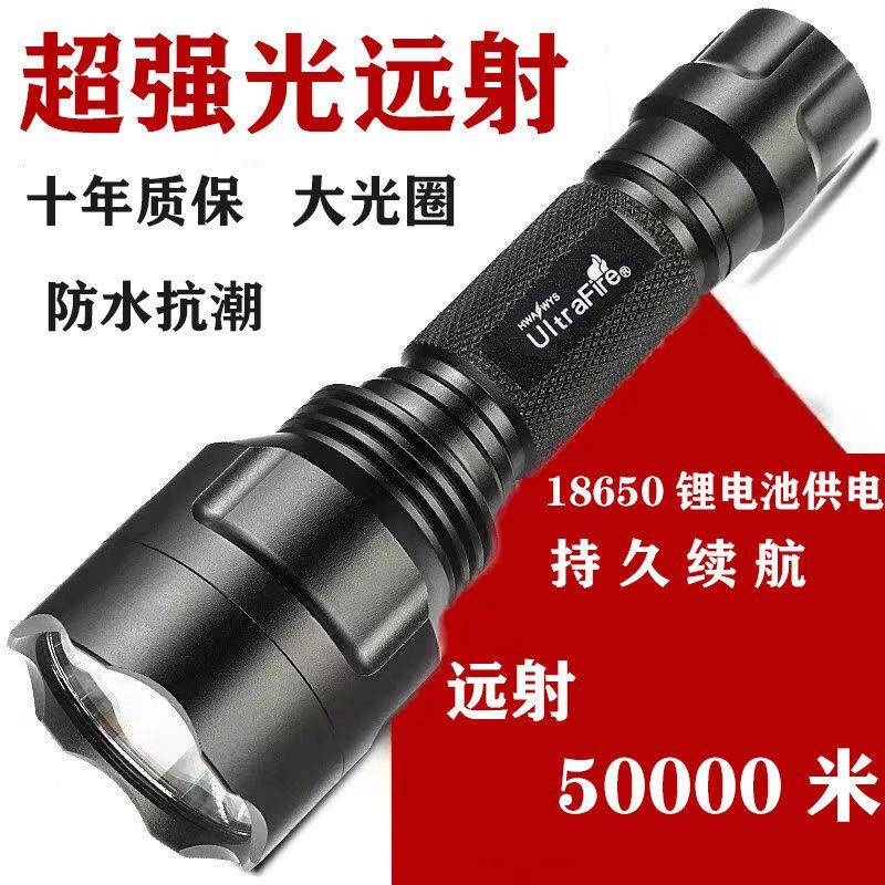 C8强光手电筒T6 超亮定焦多功能可充电防水防摔LED远射户外家用灯