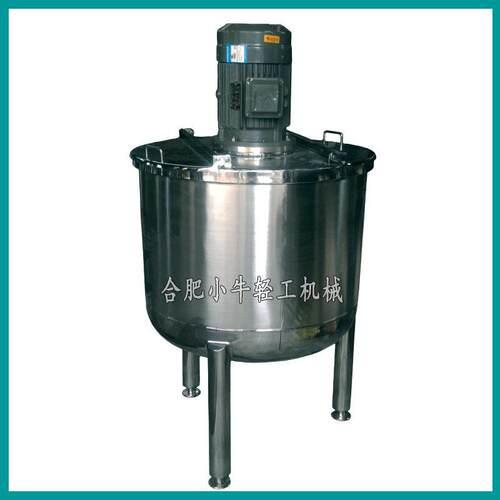 30L/50L/100L不锈钢剪切乳化速分散机乳化机双层均质乳化