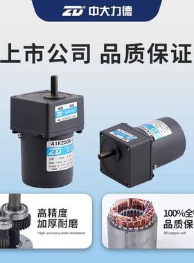 4IK25N-C2调速G电机减速马达无品牌/5W60WR90W120W200W单相220V5I