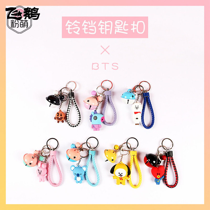 bts3 Youth League periphery Fruit BT21 Small bell Key buckle Doll Should aid Anniversary Pendantin the Accessories/Leather belt/Hat/Muffler , Shoes and bags/Belt Accessories , Bag Accessories , Keychain  category - from Buy2taobao.com to provide professional Taobao agent buy service