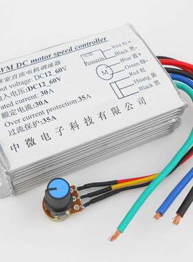 PWM功率直流马达ICC3调速器 12大24V36VV 脉宽直流电机无极调速器