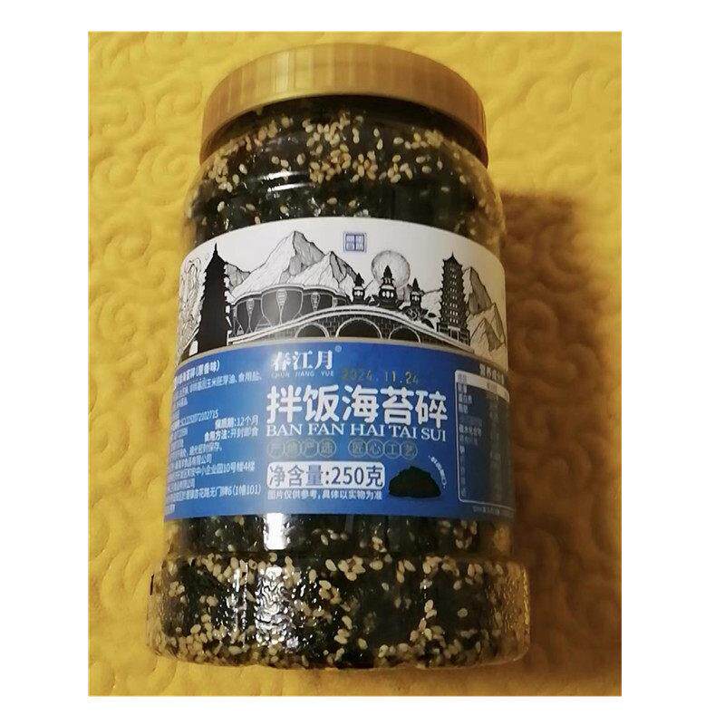 -春江月拌饭芝麻海苔碎500g拌饭小包装婴儿童零食