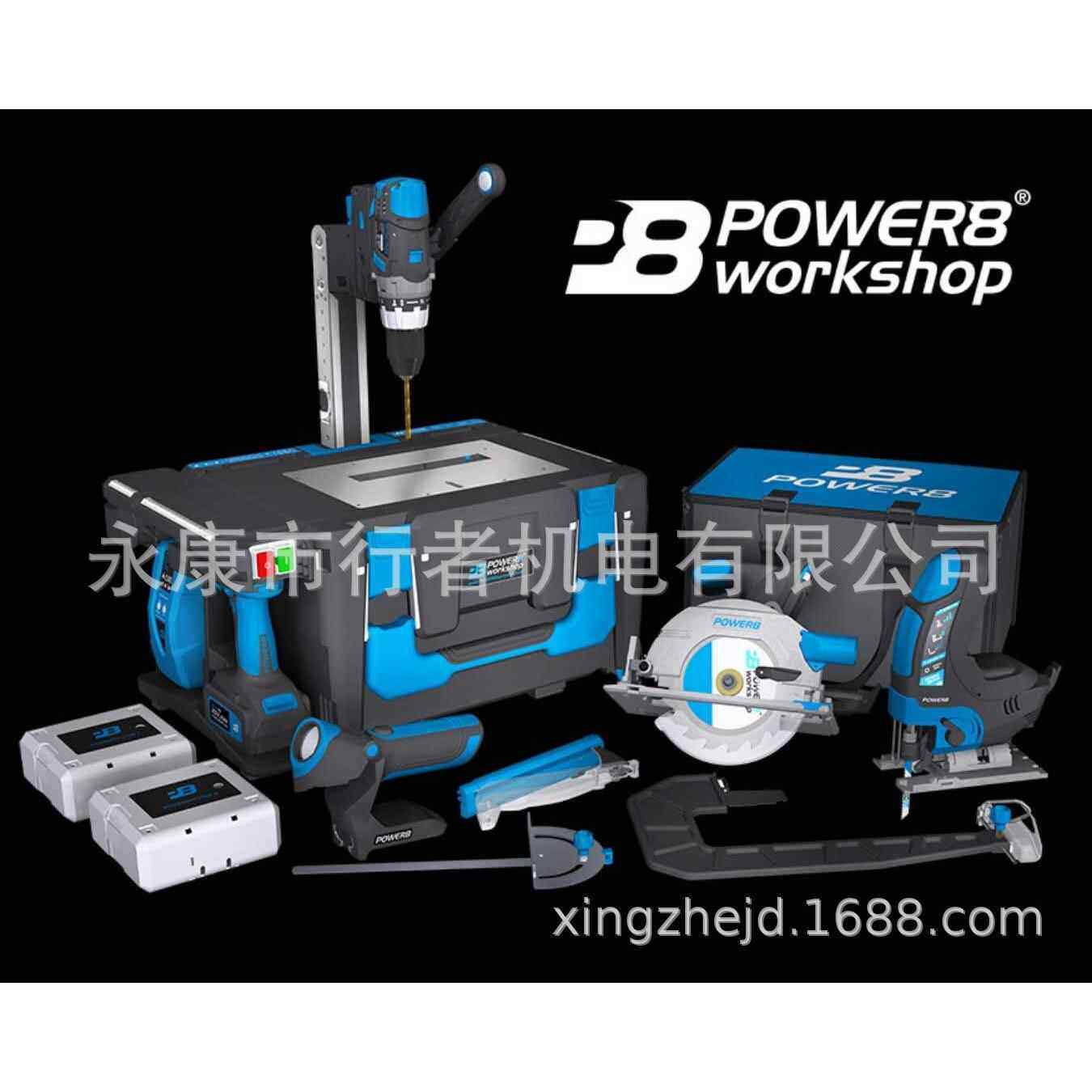 魄力8组合锂电工具箱CEL8 Power8workshop WS4E 5S多功能组合工具
