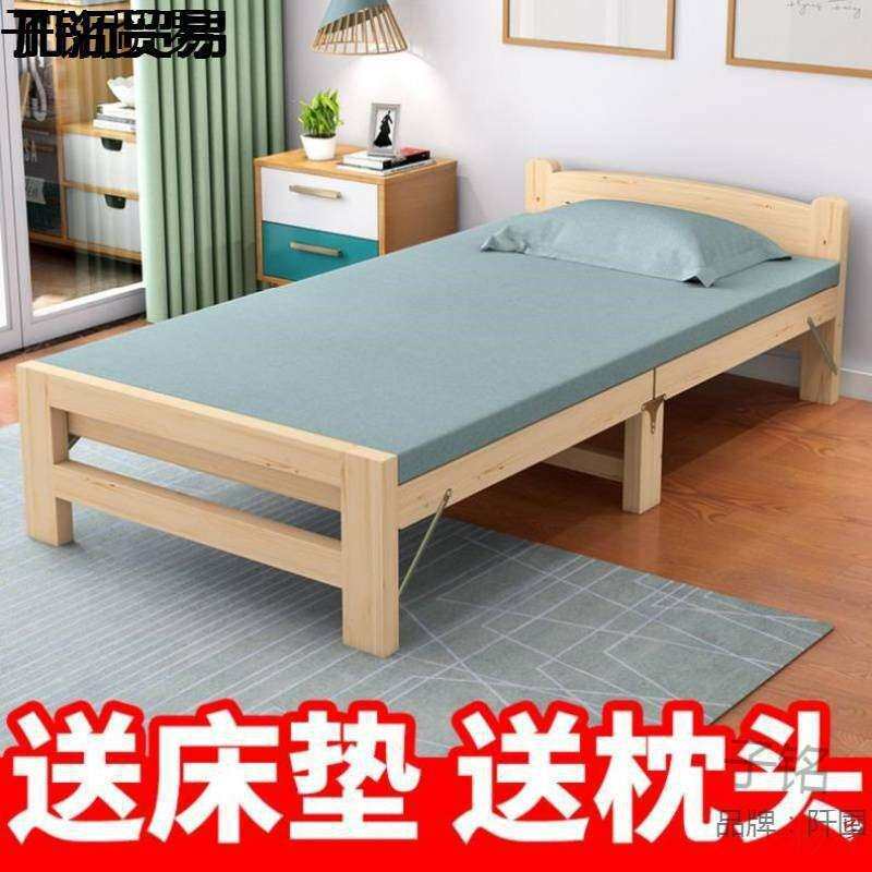 拆叠床木板单人床次卧家用硬板床风格床垫米主卧男孩儿童床午睡椅