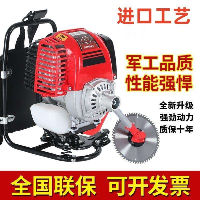 背负式汽割草机20新25除草机小FQL型油多功款能开荒打草机