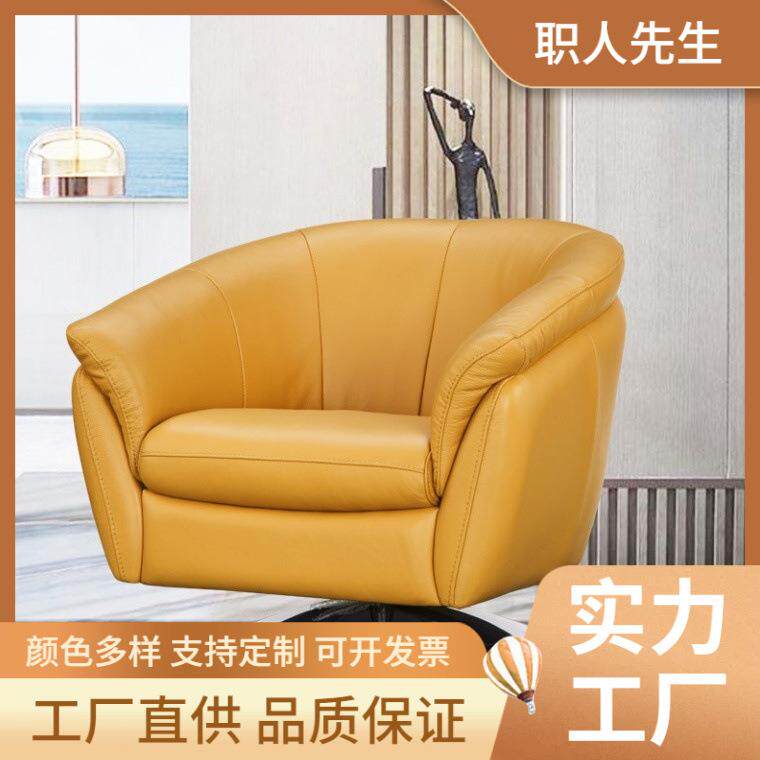 现代简约旋转椅单人沙发椅小户型客厅设计师小沙发懒人时尚创意
