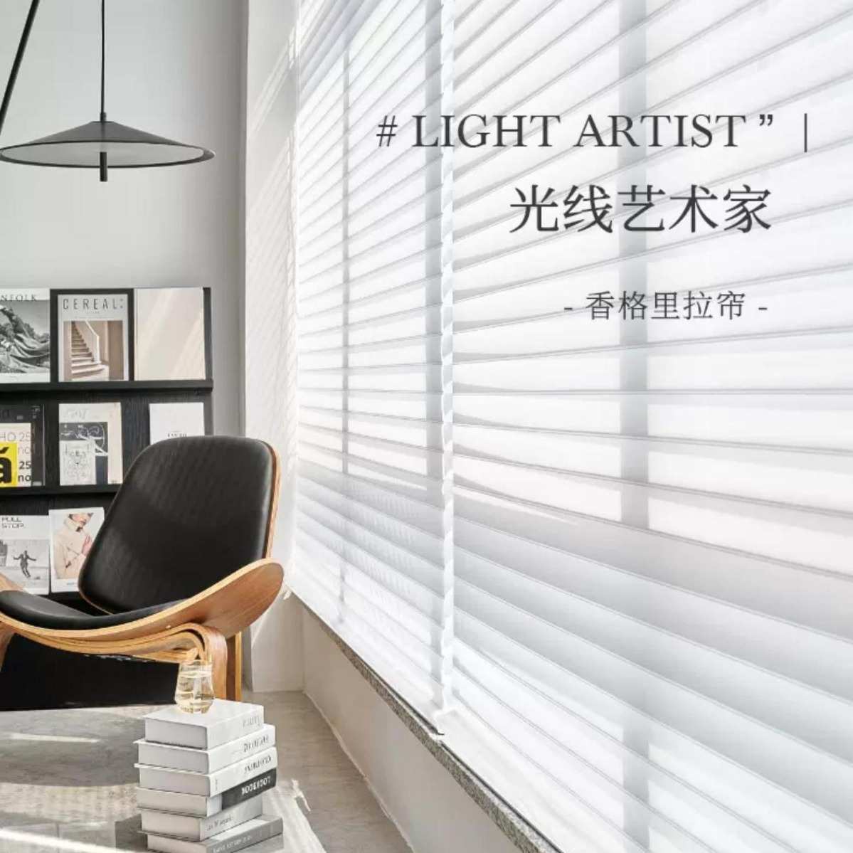 香格里拉窗帘 阳台客厅卧室防晒遮阳电动遮光卷帘柔纱帘百叶窗帘