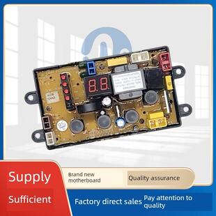 强力洗衣机电脑板Xqb50-5099 Xqb60-6099A Ncxq-5099 55-5599 1 -