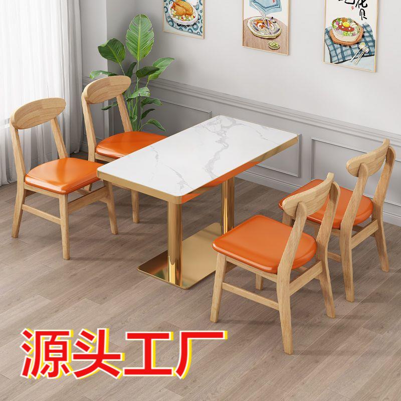 实木桌椅商用快餐家用餐桌火锅烧烤店简约小吃店面馆桌椅牛肉拉面