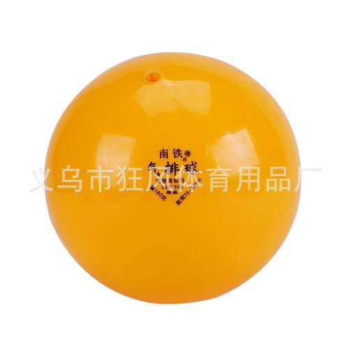 牌气排球标准比赛训练软排120-135g老年不伤手高弹性软式排球