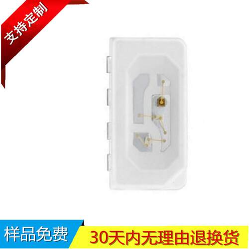 爆款4020RGB全彩灯珠四脚晶元0.2W芯片七彩侧面发光氛围灯LED光源