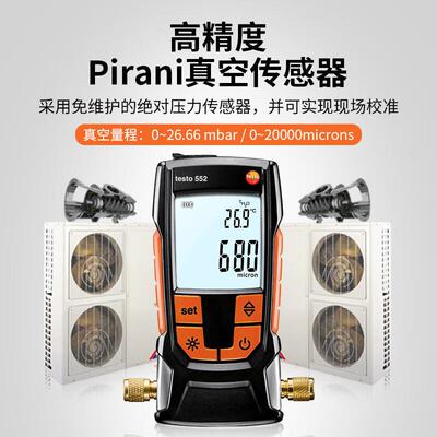 德图testo552数字式真空表数字真空度测量数显式真空表绝压表