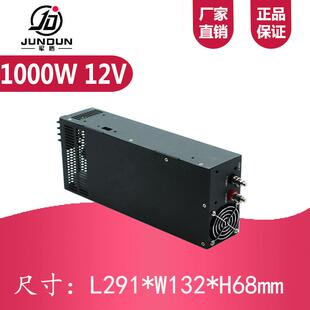 1000W220伏v转变12v直流10a开关电源变压器适配器大功率83a