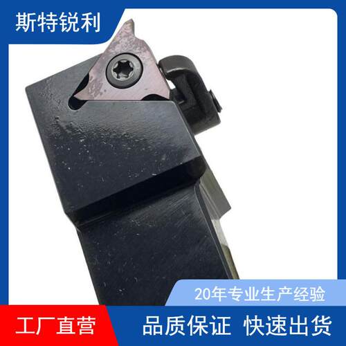 端面槽刀数控刀杆卡簧槽刀切断刀片GBA43R切刀刀片外圆车床切断刀