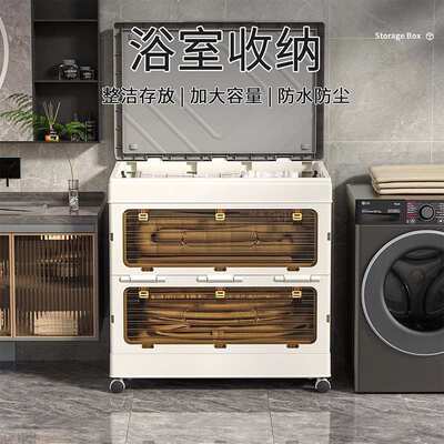 衣服收纳箱整理箱大容量超大家用翻盖折叠盒换季衣物被子储物柜子