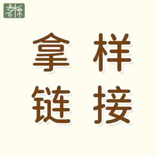 彩棉汗布双面布夹棉布网眼布提花布纱布米样抗菌抗菌布针织布