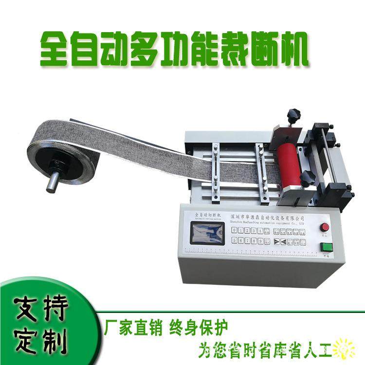 家直销 全自动钢带裁切机 皮铜片切机断 电厂缆铁线D-100S钢丝绳,五金/工具,雕刻机,淘宝优惠券,粉丝福利购,淘宝优惠卷