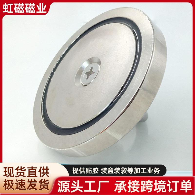 厂家钕铁硼强磁吊环强磁强吸力 锅磁 打捞吊环 打捞磁铁