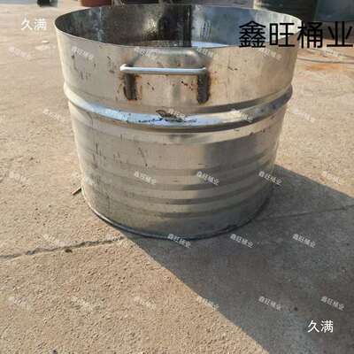 100升半工截加厚铁桶旧桶铁IIK大地皮桶柴油桶砂浆铁口桶颜色随机