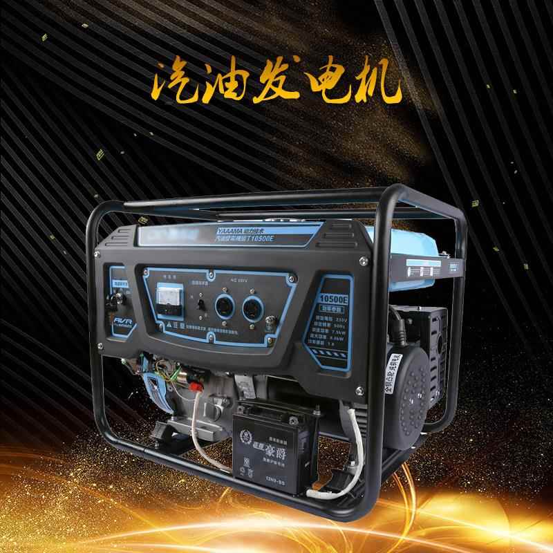 CK-雅马哈小型汽油发电机家用单相三相380v5/6/8千瓦发电机