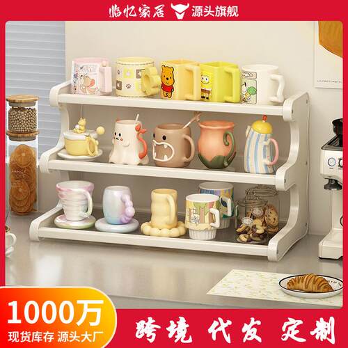 桌面杯架置物架餐桌台面咖啡杯多层展示摆放架茶具放水杯收纳架子