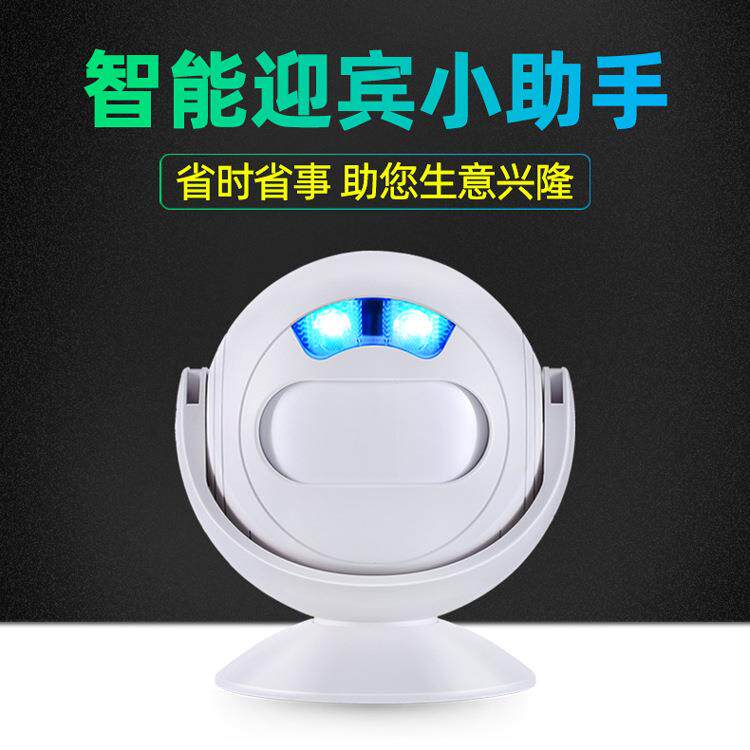 SF23欢迎光临感应器店铺进门叮咚感应门铃语音迎宾器防盗门智能