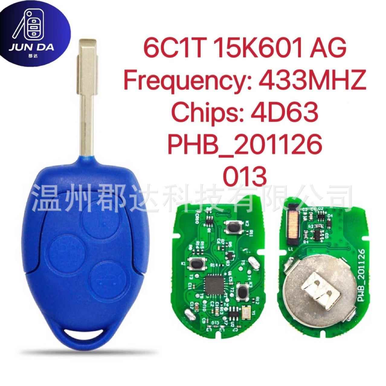 适用于蓝色福特铨顺MK7遥控6C1T15K601AG433频率4D63芯片钥匙