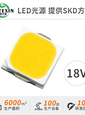 3030高压灯珠18V白光36V130-160LM高亮贴片1WLED灯珠6V9V3030光源