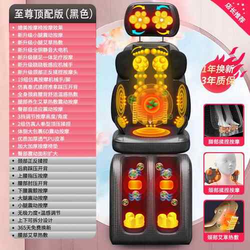 正品椎按摩器仪肩部颈老部腰部背颈椎用多功能全身家靠垫人按摩椅