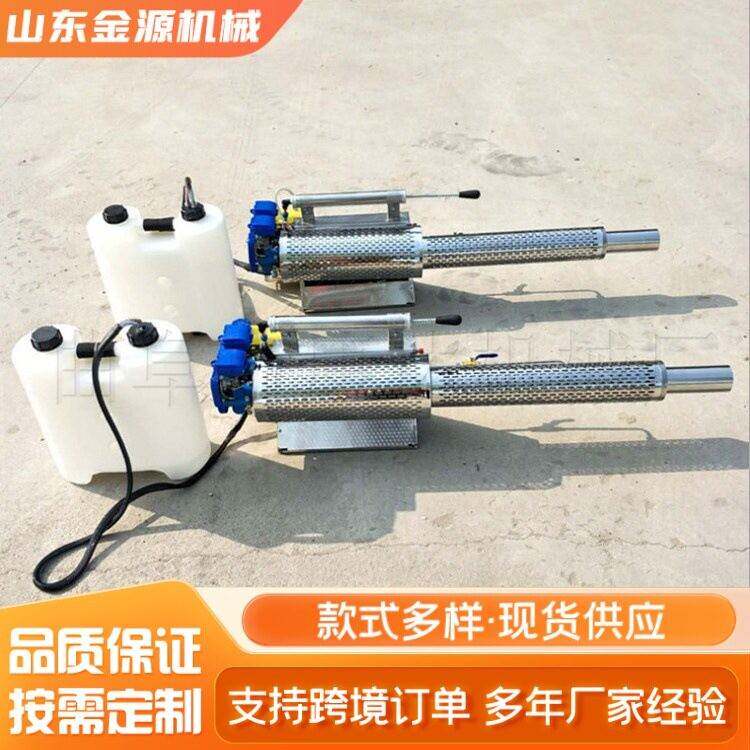 农林农脉冲式弥雾机养殖场消杀打喷雾器大功率打弥雾机