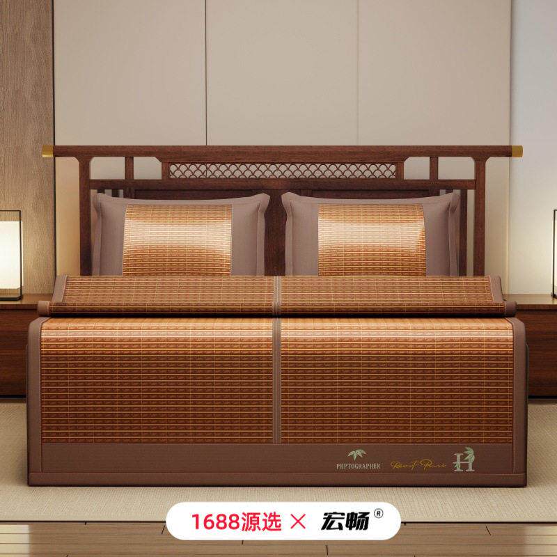 档新款夏季A面天然竹席B面冰丝席可折叠亲肤透气凉感竹席子床品