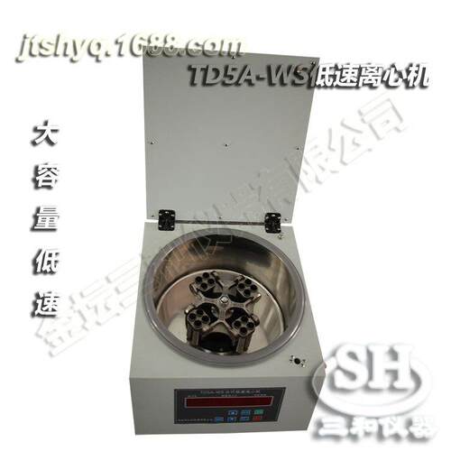 TD5A-WS台式自动平衡离心机低速多管架