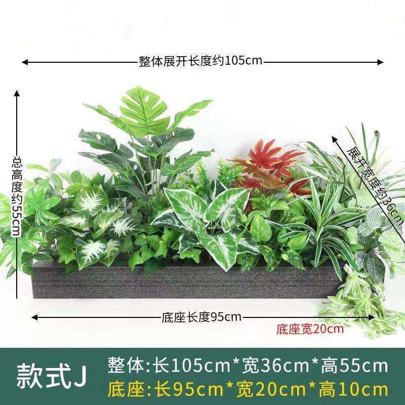 仿真绿植套装组合假花仿真花卉隔断花槽花箱售楼部餐厅装饰花草