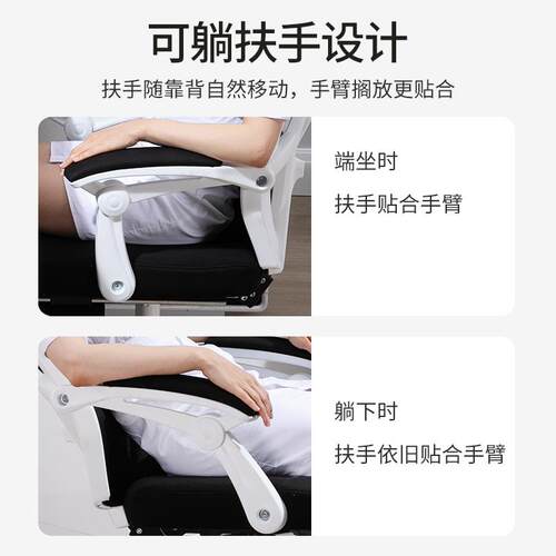 K1058人体电工学休椅午可躺脑椅家用宿久坐舒服老舍板椅办公座