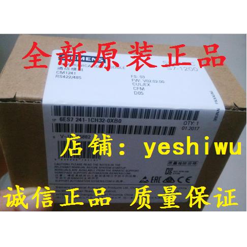 6ES7241 6ES7 241-1CH2-0XB0 1CH0 1CH1 CM1241RS485议价