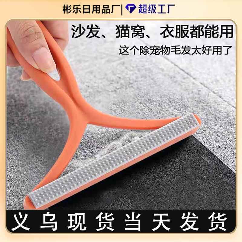 静电刷刮毛器硅胶家用毛衣服去毛器地毯除毛器猫毛宠物粘毛器
