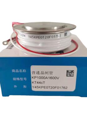 TECHSEM台基可控硅Y45KPEOT普通晶闸管KP1000A1600V软启动整流管