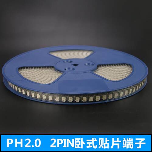 厂家直供PH贴片端子座2P编带高温阻燃针距2.0卧式贴片接线端子