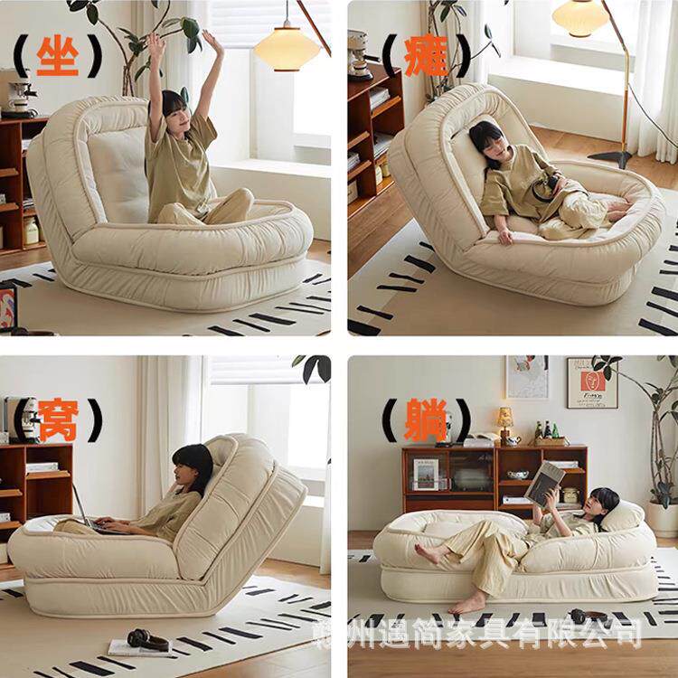 工厂直销人类狗窝懒人沙发可躺可睡单人榻榻米巨大折叠阳台小躺椅