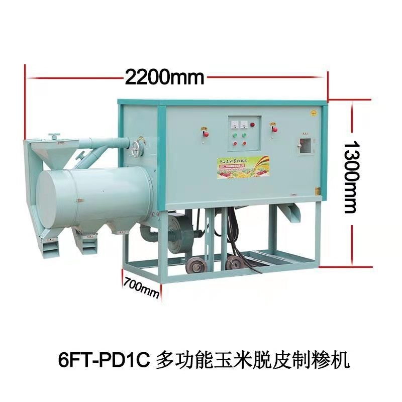 玉米脱皮制碴机玉米糁玉米面机器