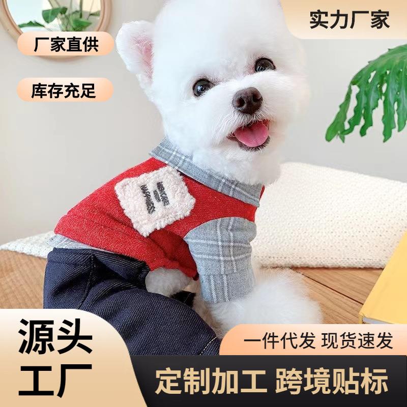 泰迪狗狗衣冬款博美比熊小型犬宠物四脚衣幼犬休闲加厚保暖冬装