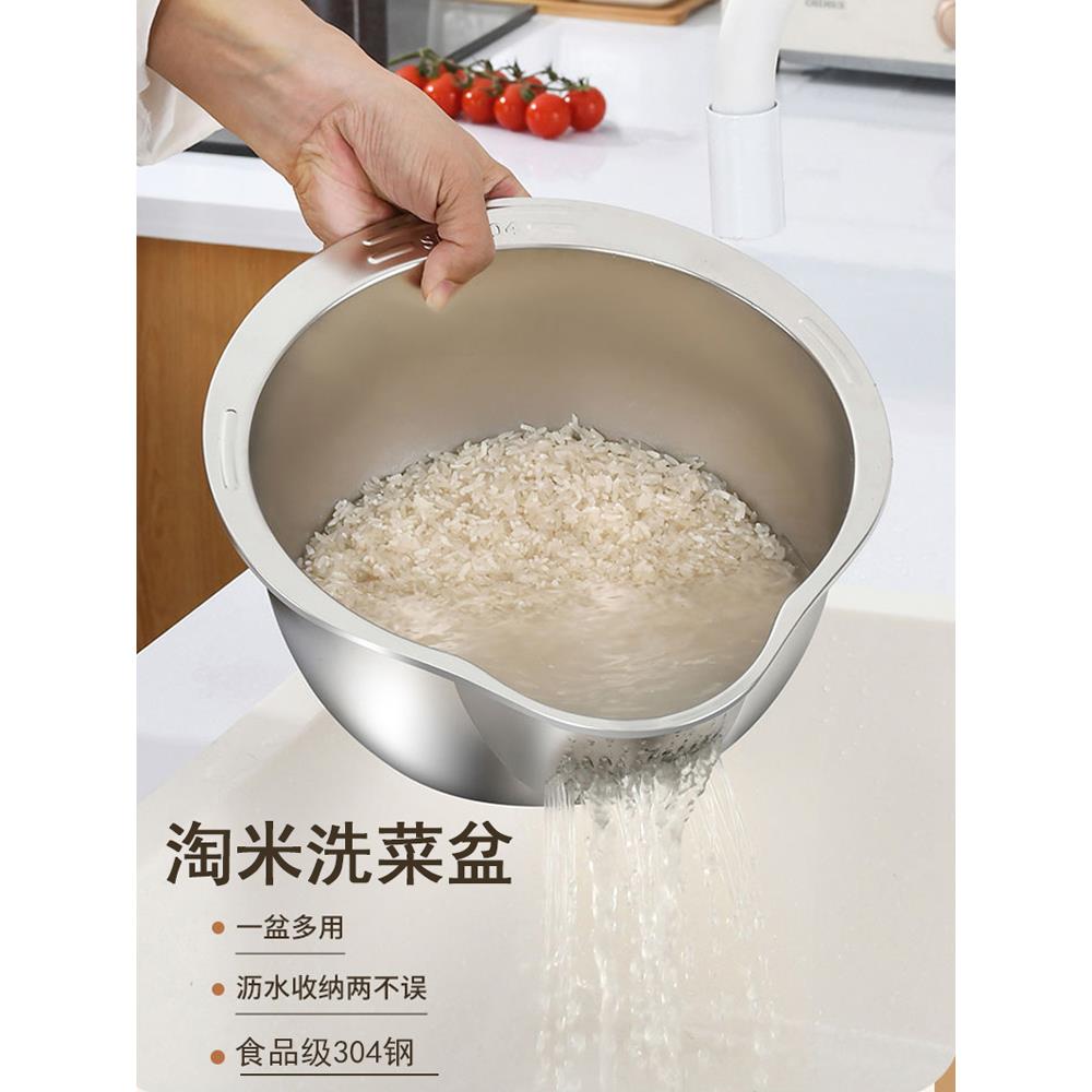 食品级304不锈钢洗菜盆沥水篮漏盆洗米筛淘米盆滤水篮漏筛漏筐盆