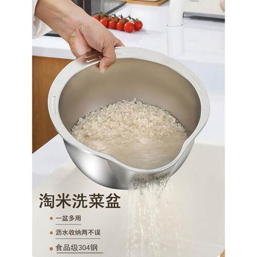 食品级304不锈钢洗菜盆沥水篮漏盆洗米筛淘米盆滤水篮漏筛漏筐盆