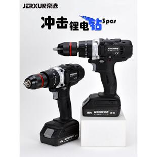 进口品质京选电钻转家用电钻充电式工具锂电电钻多功能冲击