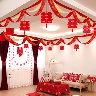 女方卧室男方新房婚礼客厅装 婚房布置套装 饰拉花结婚吊顶喜字挂饰