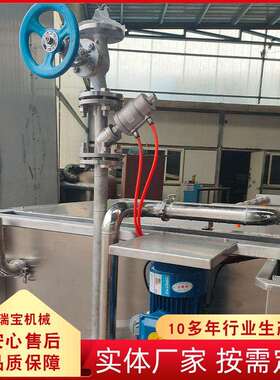 速冻肉制品解冻清洗设备 厨房蔬菜食品清洗机 大型冻鱼缓化水池