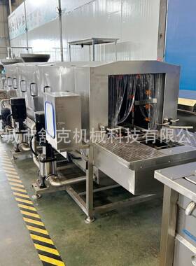 海鲜周转箱洗筐机 生鲜配送筐清洗设备 鸡蛋筐连续式高压清洗机